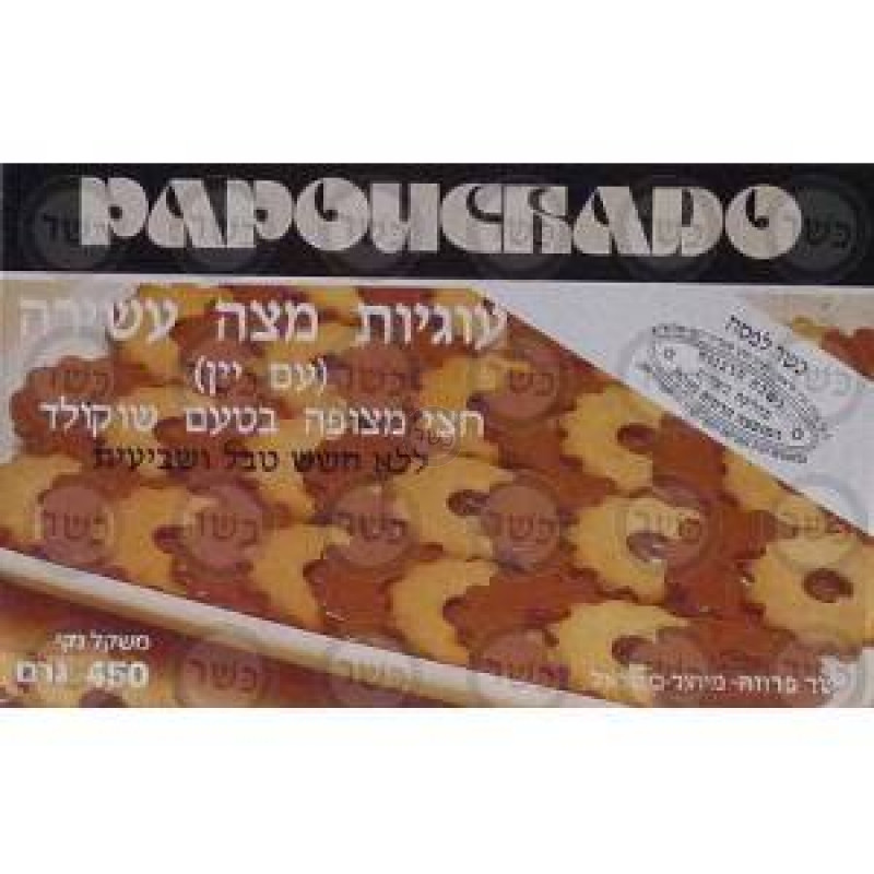 Papouchado 750g